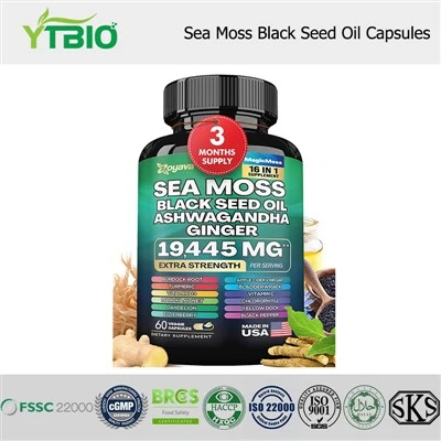 سی ماس بلیک سیڈ آئل کیپسول